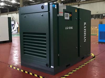 常宁LG标准系列电动固定螺杆空气压缩机